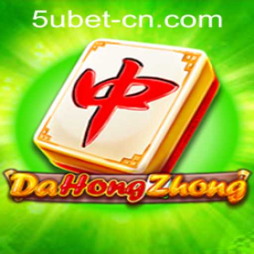 Exploring DaHongZhong: A Comprehensive Guide to the Popular Game and 5ubet PH Login