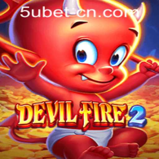 Exploring the Thrills of DevilFire2: A Comprehensive Guide to Gameplay and Insights