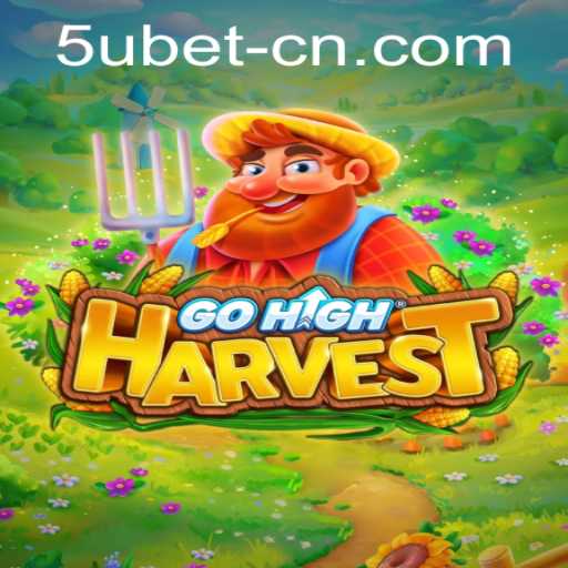 GoHighHarvest: A Comprehensive Guide to the Thrilling Online Game