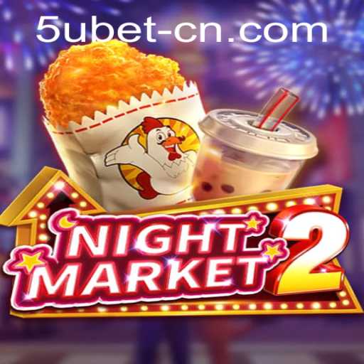 Exploring NightMarket2: A Comprehensive Guide to Gameplay and 5ubet PH Login